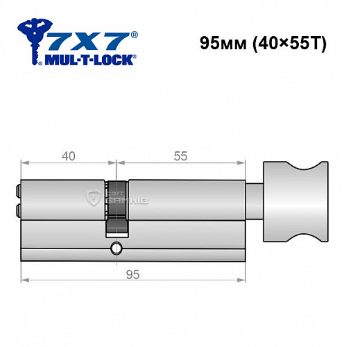 Цилиндр MUL-T-LOCK 7x7 95T (40*55T) никель сатин - Фото №5