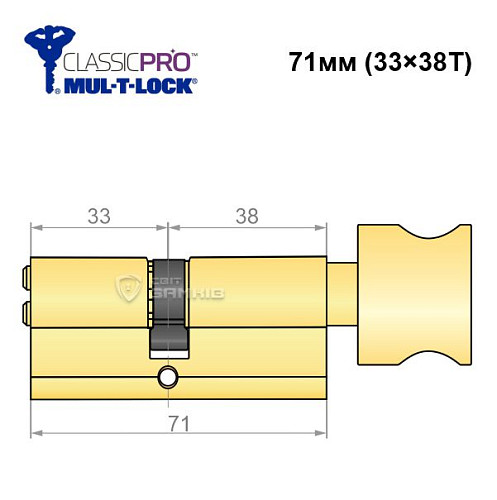 Цилиндр MUL-T- LOCK MTL400/ClassicPRO 71T (33*38T) латунь - Фото №6