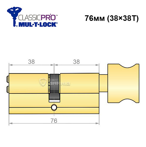 Цилиндр MUL-T-LOCK MTL400/ClassicPRO 76T (38*38T) латунь - Фото №6
