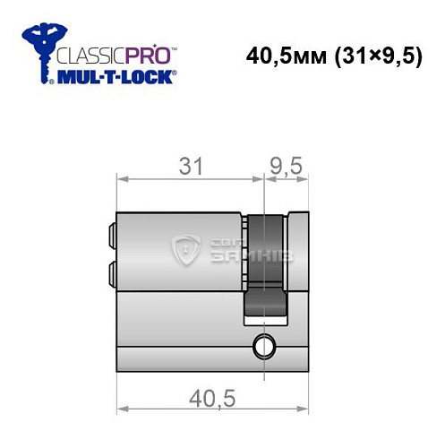 Цилиндр половинка MUL-T-LOCK MTL400/ClassicPRO 40,5 (31*9,5) никель сатин - Фото №5