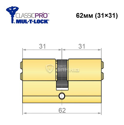 Цилиндр MUL-T-LOCK MTL400/ClassicPRO 62 (31*31) латунь - Фото №5