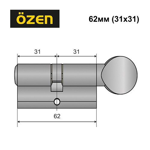 Цилиндр OZEN 112 62T (31*31T) сатин - Фото №7