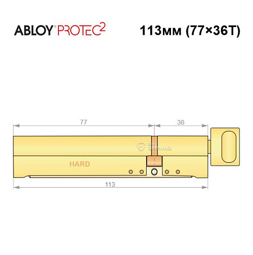 Цилиндр ABLOY Protec2 113T (77H*36T) (H - закаленная сторона) латунь полированная - Фото №7