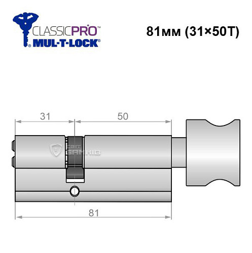 Цилиндр MUL-T-LOCK MTL400/Classic Pro MOD 81T (31*50T) (модульный) никель сатин - Фото №6