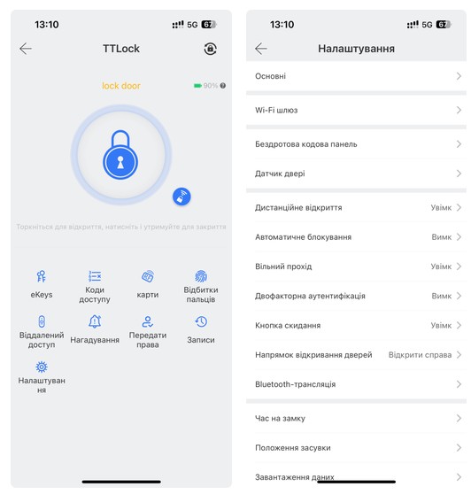 застосунок TTLock з налаштуваннями
