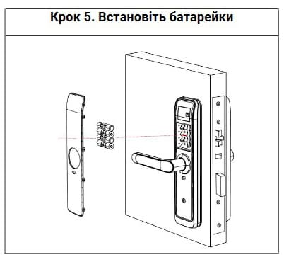 Крок 5 по встановленню та підключенню смарт-замка