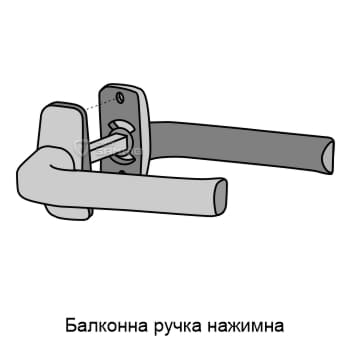 Балконна ручка нажимна Балконна ручка нажимна