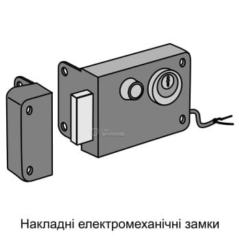 Накладні електромеханічні замки