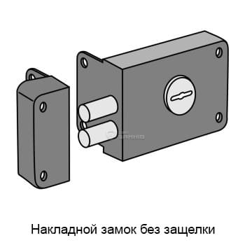 Накладной замок без защелки Накладной замок без защелки