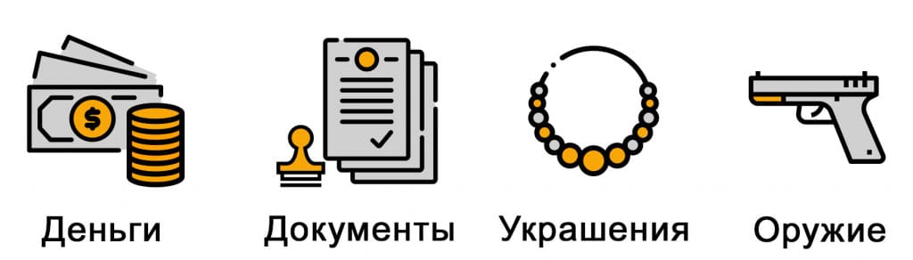 подумайте, что Вы будете хранить в сейфе