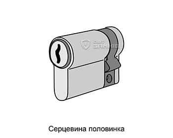 Серцевина половинка
