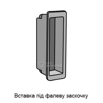 Вставка під фалеву заскочку Вставка під фалеву заскочку