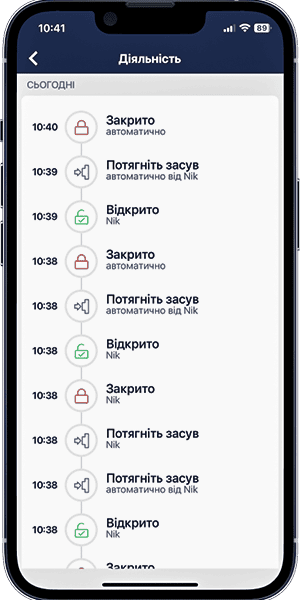 приложение для умного замка