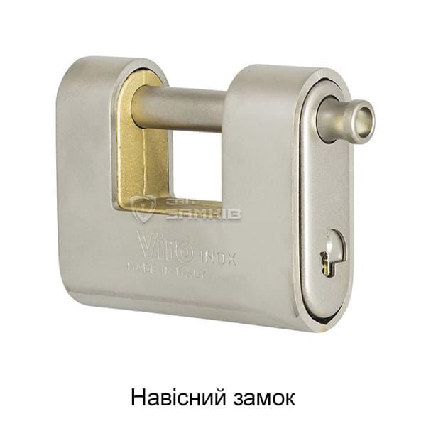 Навісний замок Навісний замок