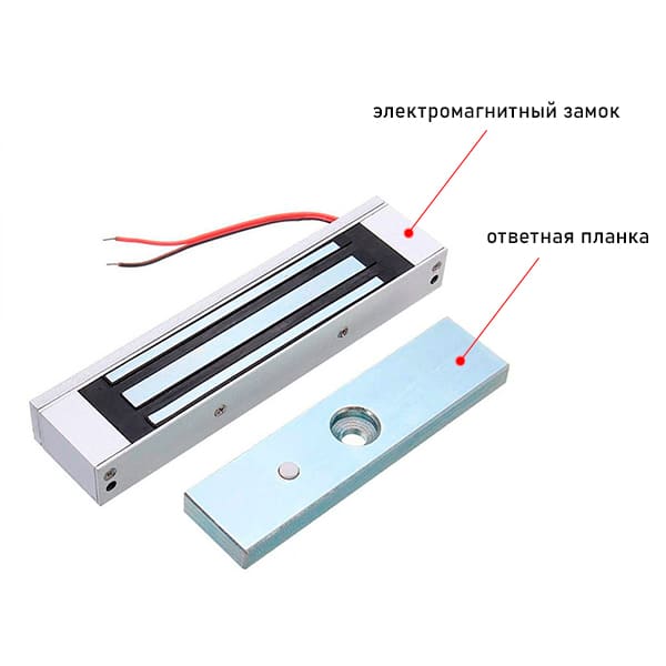 магнитный замок для подъезда