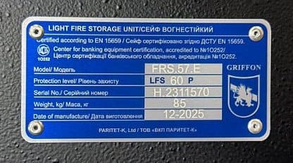 Уровень защиты от пожара LFS 60P (час)