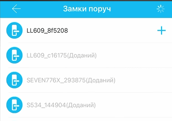 Смарт-замки рядом