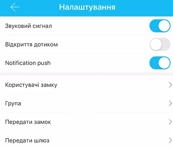 передача прав администратора