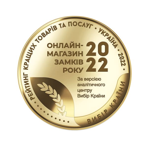 Рейтинг лучших товаров и услуг Украины 2022