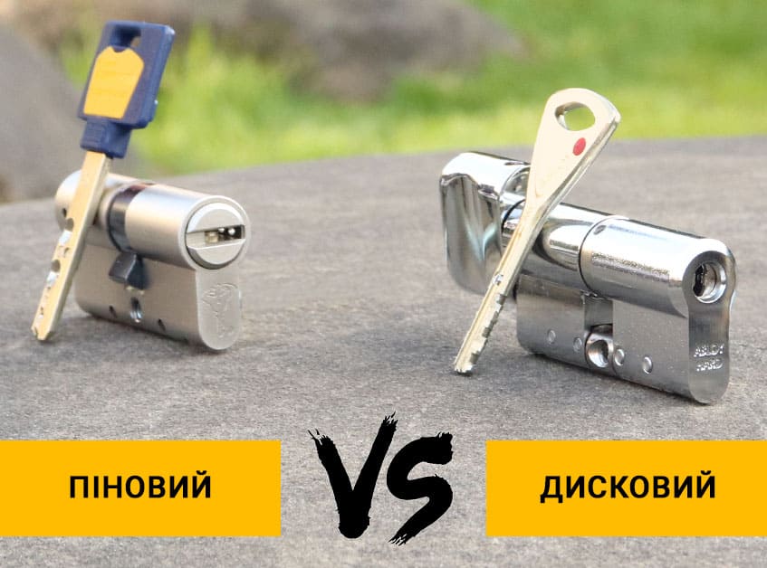 Циліндри для замків: відмінності та особливості