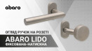 Дверні ручки на розеті ABARO Lido. Детальний огляд. Характеристики та властивості.