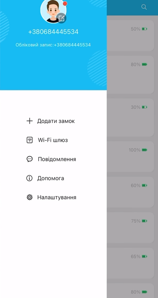 Учетная запись нового пользователя приложения для смарт-замков PES