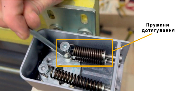 Пружина дотягування.jpg Пружина дотягування.jpg