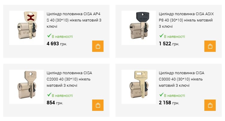 заміна циліндра у навісному замку cisa після звільнення працівника