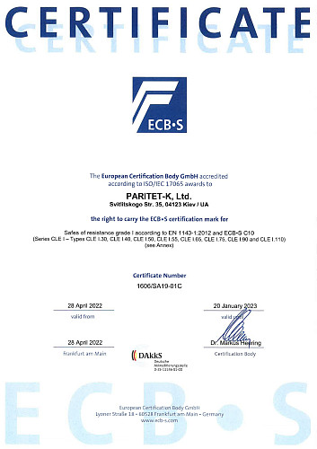 Европейская сертификация сейфа с биометрикой