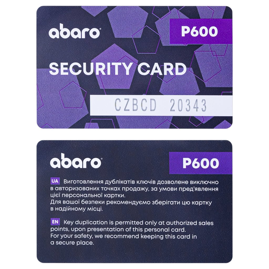 Security Card дає право на виготовлення дублікатів