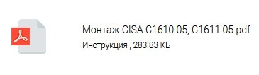схема кріплення тяги на рамі