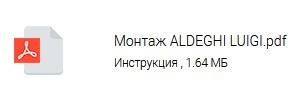 інструкція монтажу від виробника