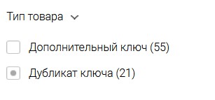 дубликат.jpg