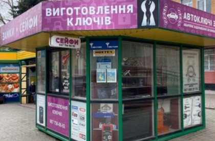 Знімок екрана 2026-04-06 165120.jpg