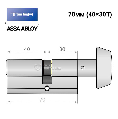 Цилиндр TESA TE5 70T (40*30T) никель сатин 3 ключа - Фото №5