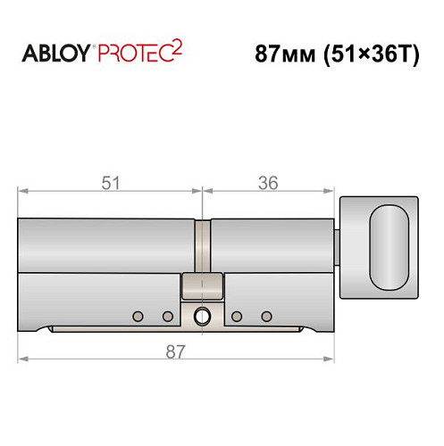 Цилиндр ABLOY Protec2 87T (51*36T) хром полированный - Фото №5