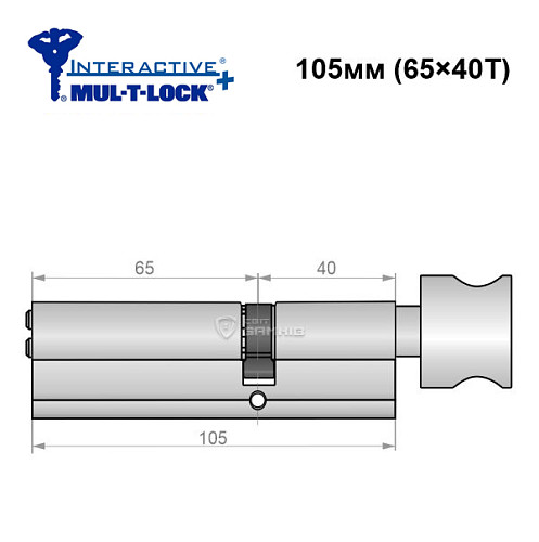 Цилиндр MUL-T-LOCK Interactive + 105T (65*40T) никель сатин - Фото №6