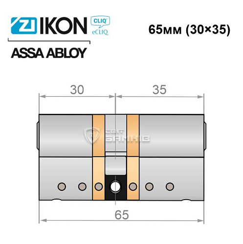 Цилиндр IKON e-CLIQ 65 (30i*35) никель сатин - Фото №4