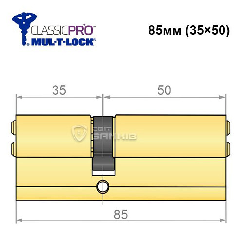 Цилиндр MUL-T-LOCK MTL400/ClassicPRO 85 (35*50) латунь - Фото №5