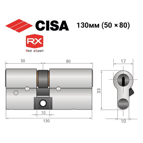 Циліндр CISA RX (модульний) 130 (50*80) нікель матовий 3 ключі - Фото №13