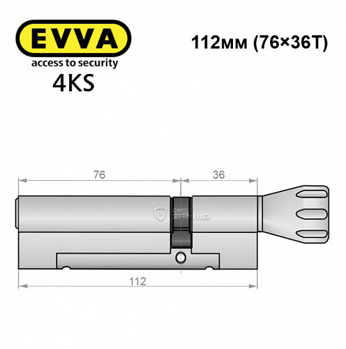 Цилиндр EVVA 4KS 112T (76*36T) никель сатин 5 ключей - Фото №8