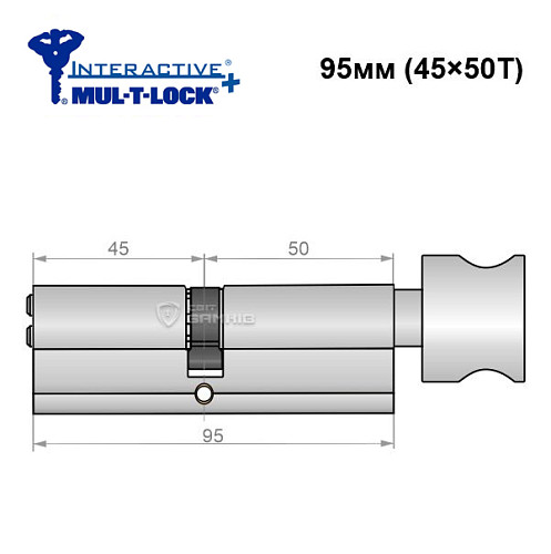 Циліндр MUL-T-LOCK MTL600/Interactive+ 95T (45*50T) нікель сатин - Фото №6