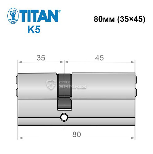 Циліндр TITAN K5 80 (35*45) нікель сатин - Фото №4
