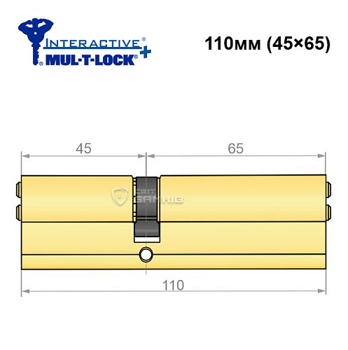 Цилиндр MUL-T-LOCK Interactive +110 (45*65) латунь - Фото №5