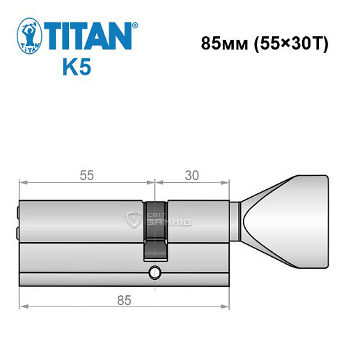 Циліндр TITAN K5 85T (55*30T) нікель сатин - Фото №5