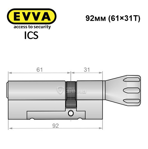 Цилиндр EVVA ICS 92T (61*31T) никель сатин - Фото №7