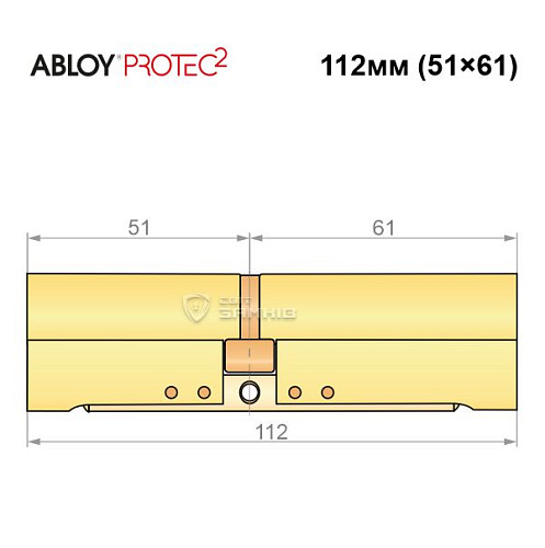 Цилиндр ABLOY Protec2 112 (51*61) латунь полированная - Фото №8