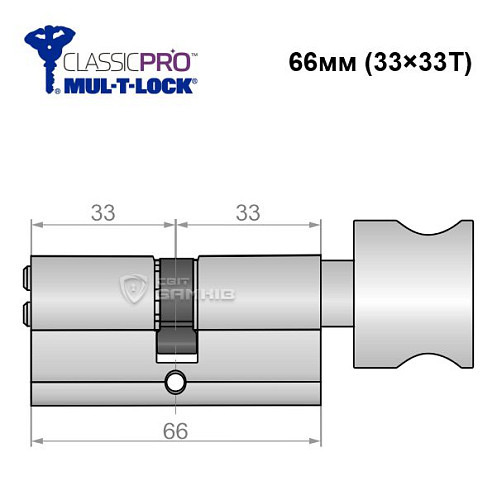 Циліндр MUL-T-LOCK MTL400/ClassicPRO 66T (33*33T) нікель сатин - Фото №6