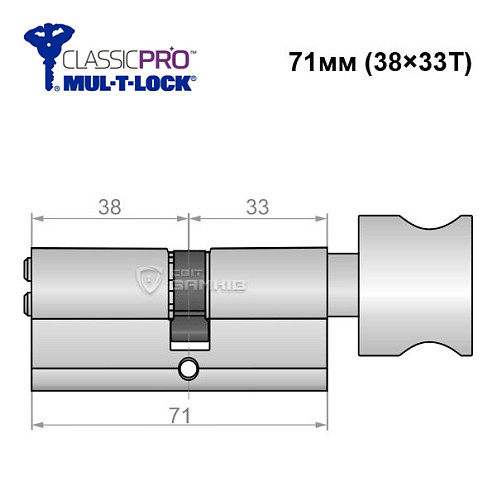 Цилиндр MUL-T-LOCK MTL400/ClassicPRO 71T (38*33T) никель сатин - Фото №6