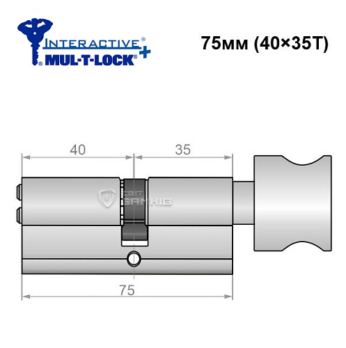 Циліндр MUL-T-LOCK MTL600/Interactive+ 75T (40*35T) нікель сатин - Фото №6